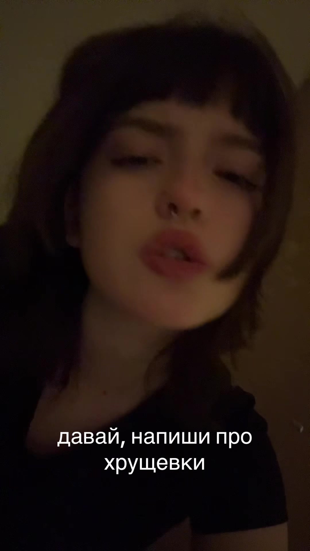 @восьмерка