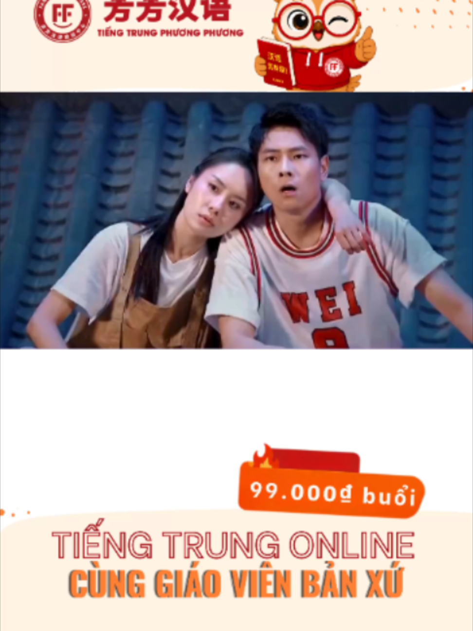 @Tiếng Trung Phương Phương