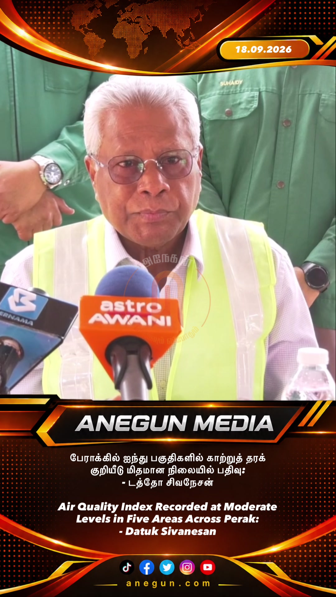 @AnegunNews