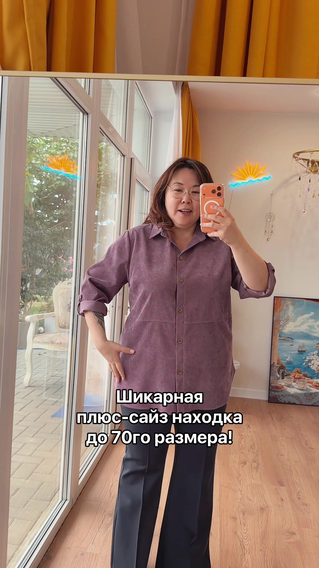 @МАША ИЩЕТ