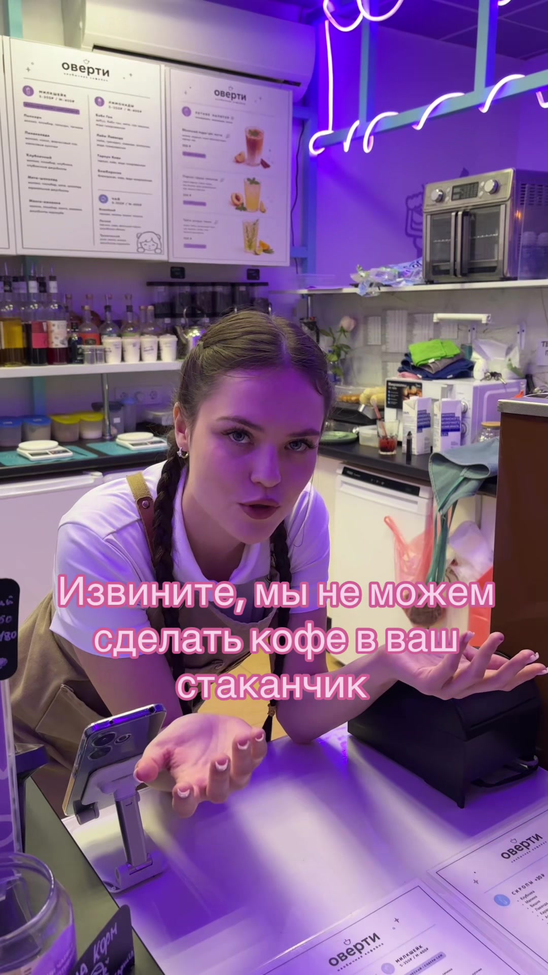 @OVERTI