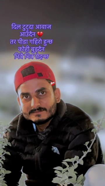 @♡☆🇳🇵Pujan♡♡☆🇳🇵