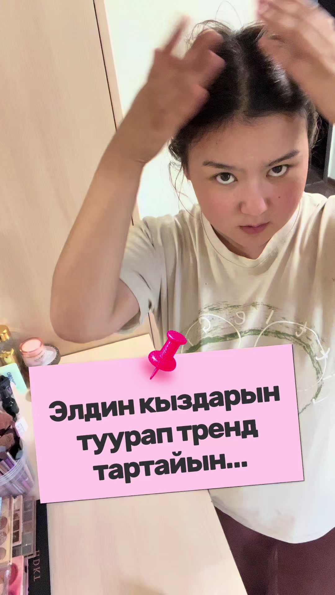 @Адинайым❤️