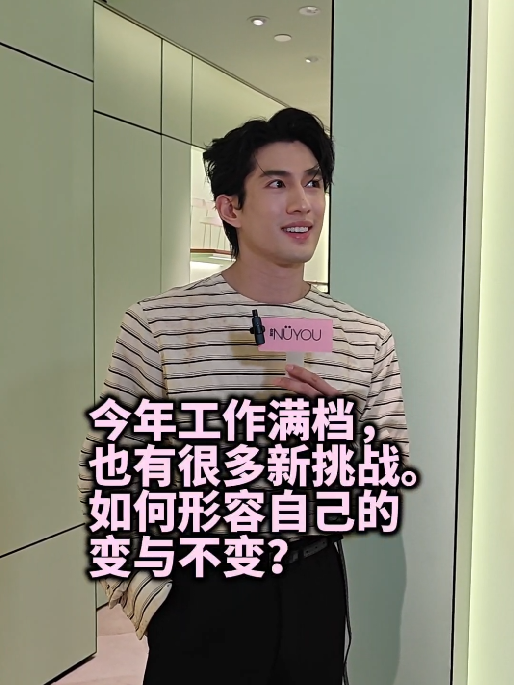@nuyousingapore