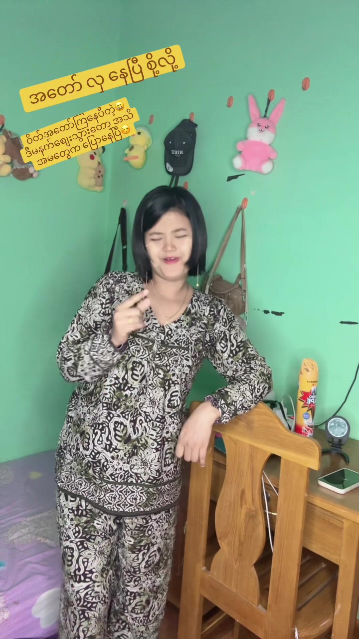 @thidaaye70