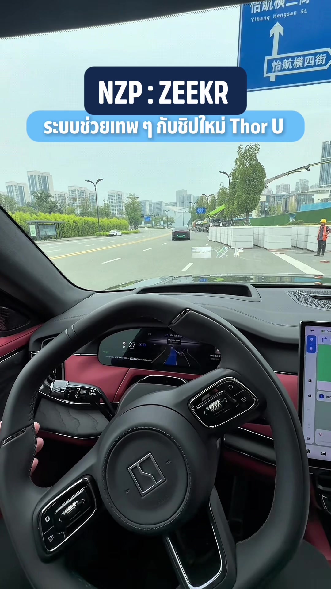 @THO AUTO