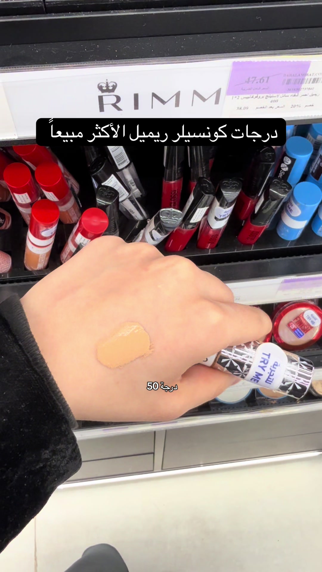 @هَـاجَـر ميـكب آرتسـت