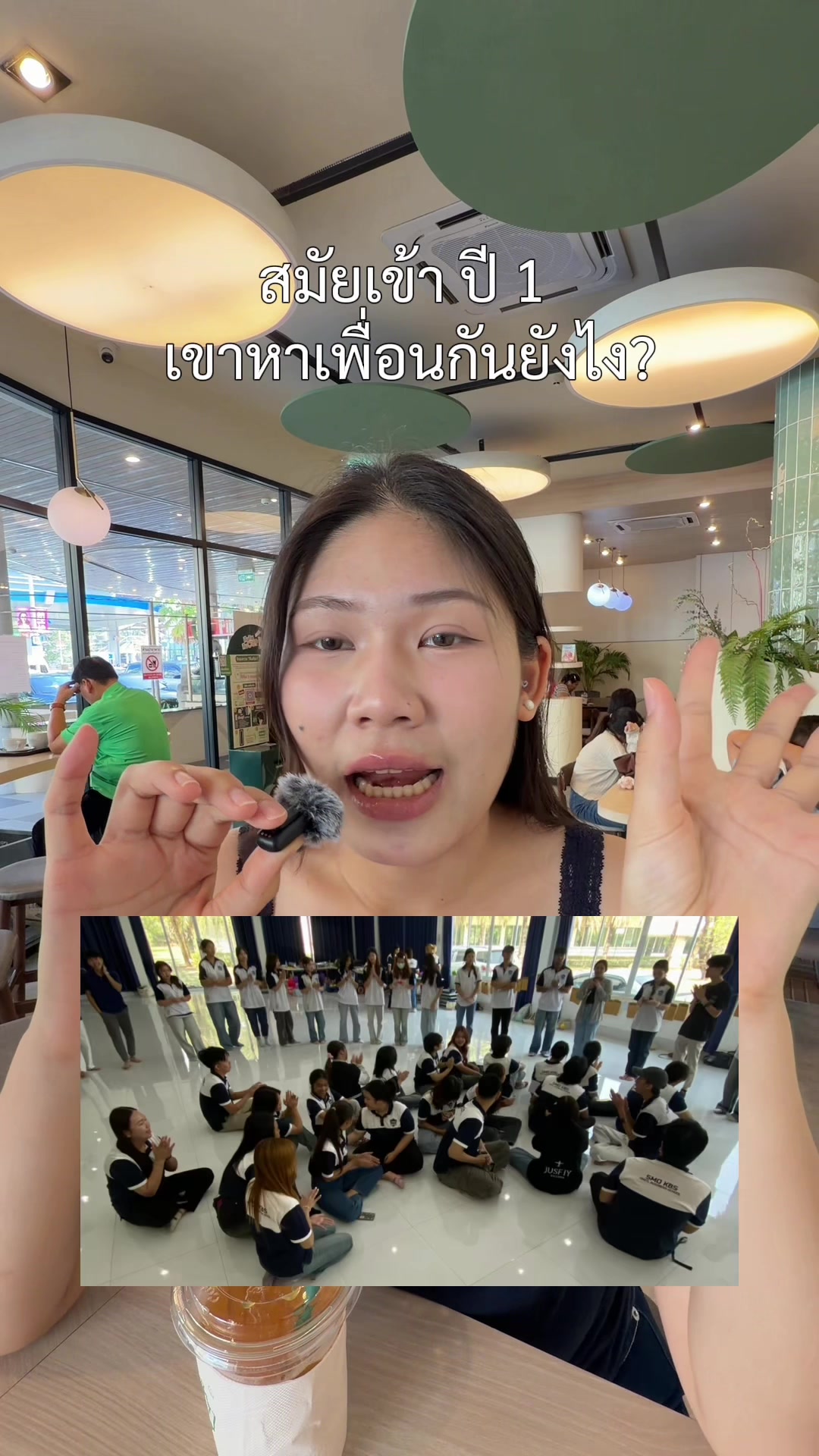 @พี่ลูกหว้า