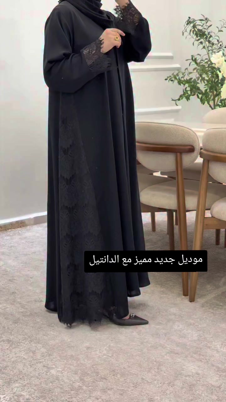 @عبايه_نمبر_ون