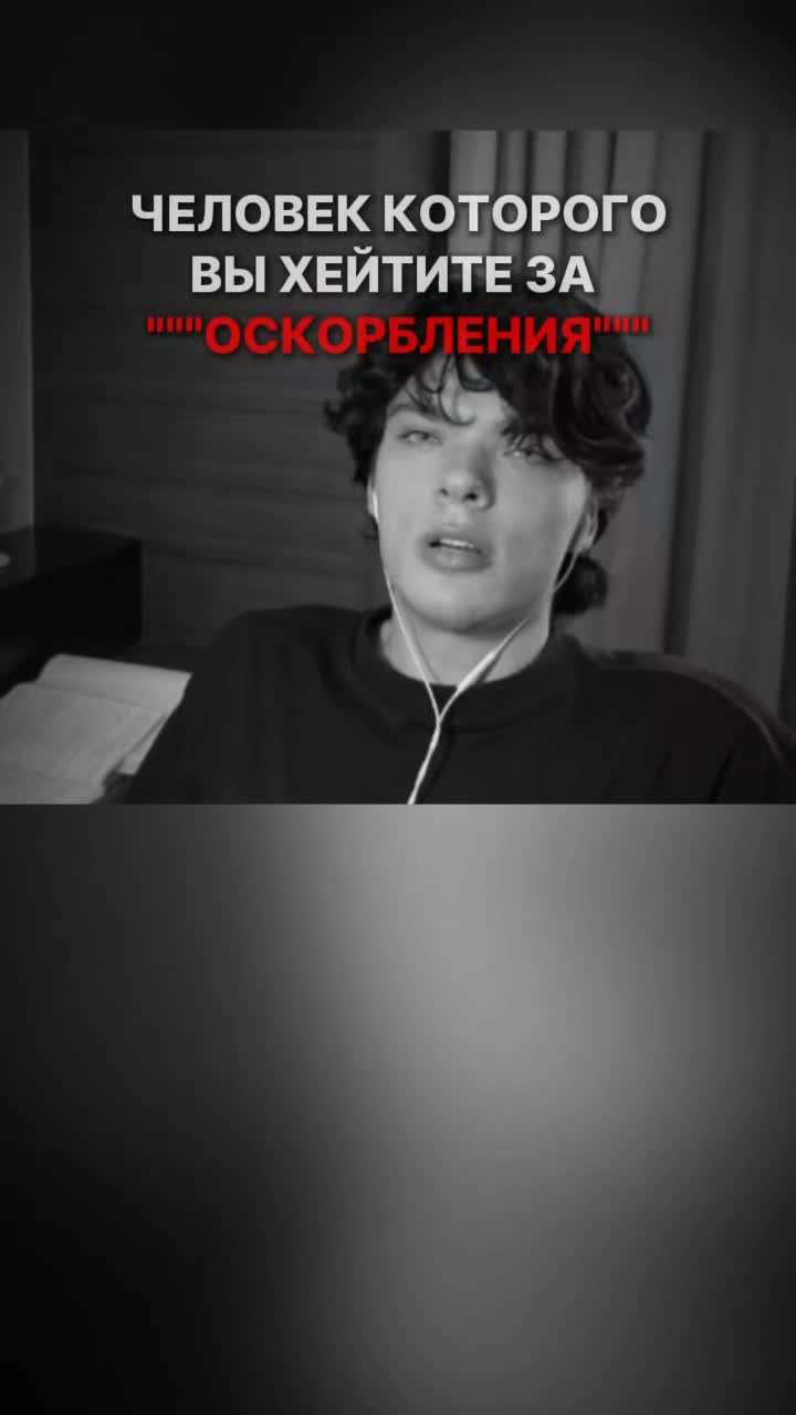 @ТГК Егор Настоящий