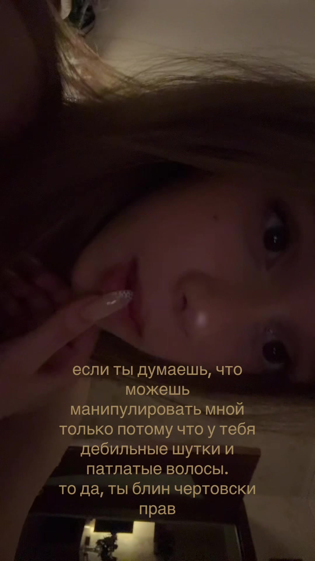 @лизуня