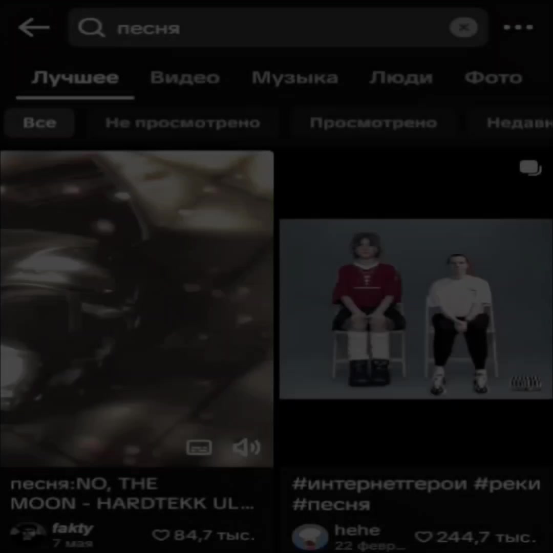 @чопер