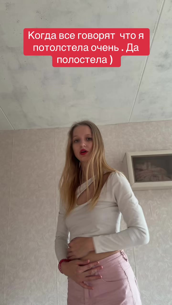 @Валерия Ильинична