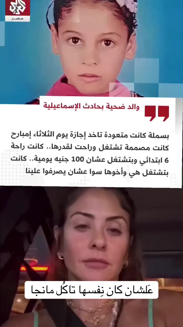 @عُمَر الكَفراوي