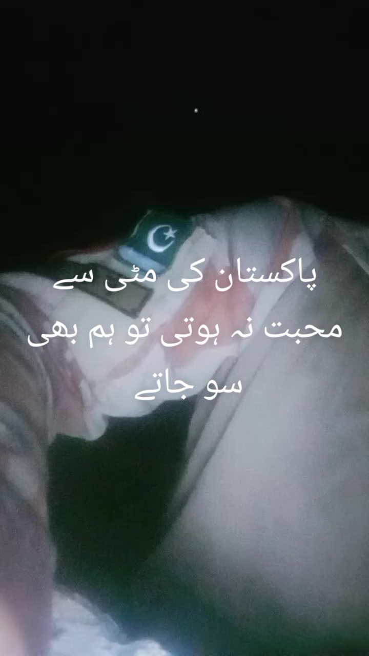 @فوجی کی دنیا