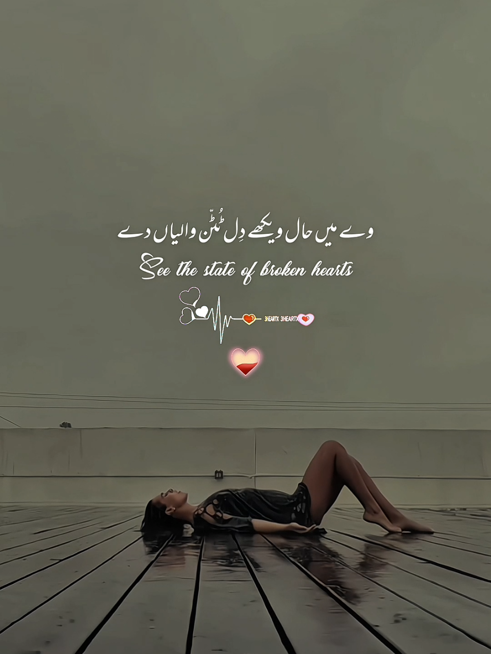 @ᥫ᭡&sup3;Hҽ&alpha;ɾƚx
