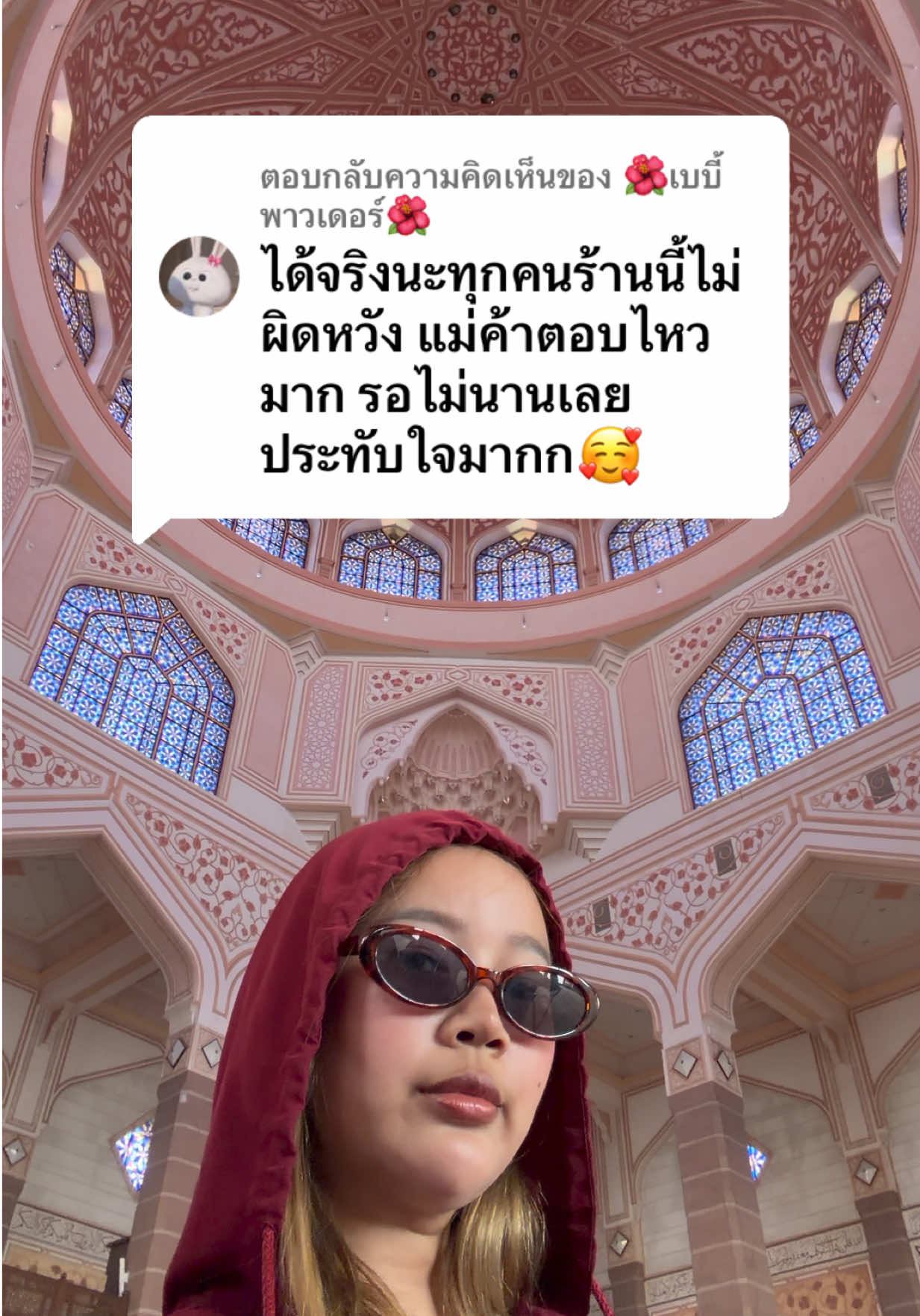 @มน รี วิว