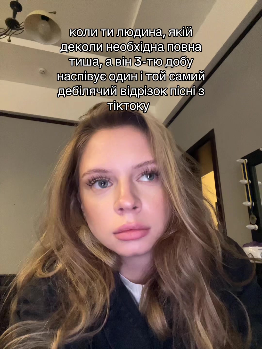 @Вікторія