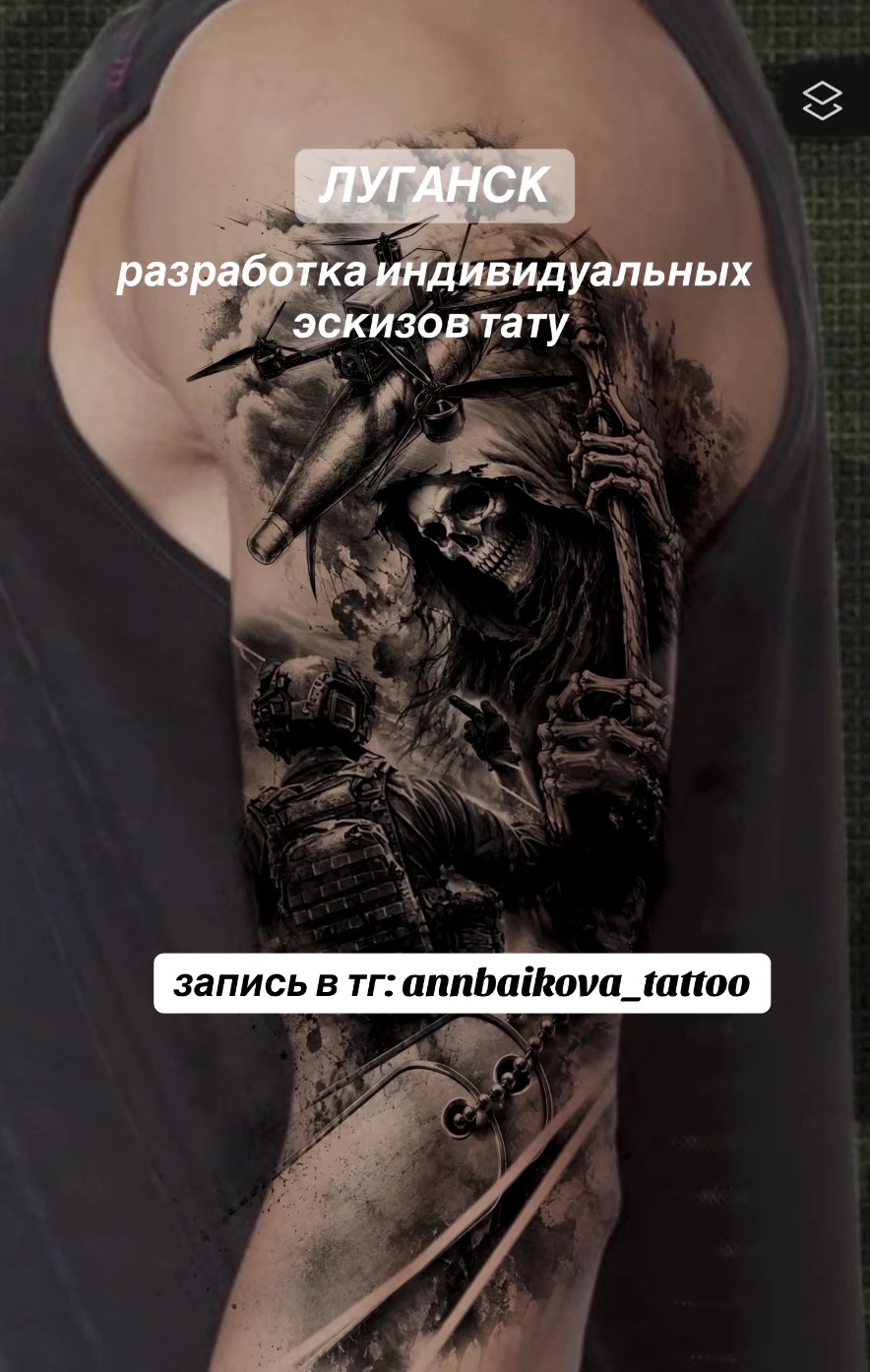 @annbaikova