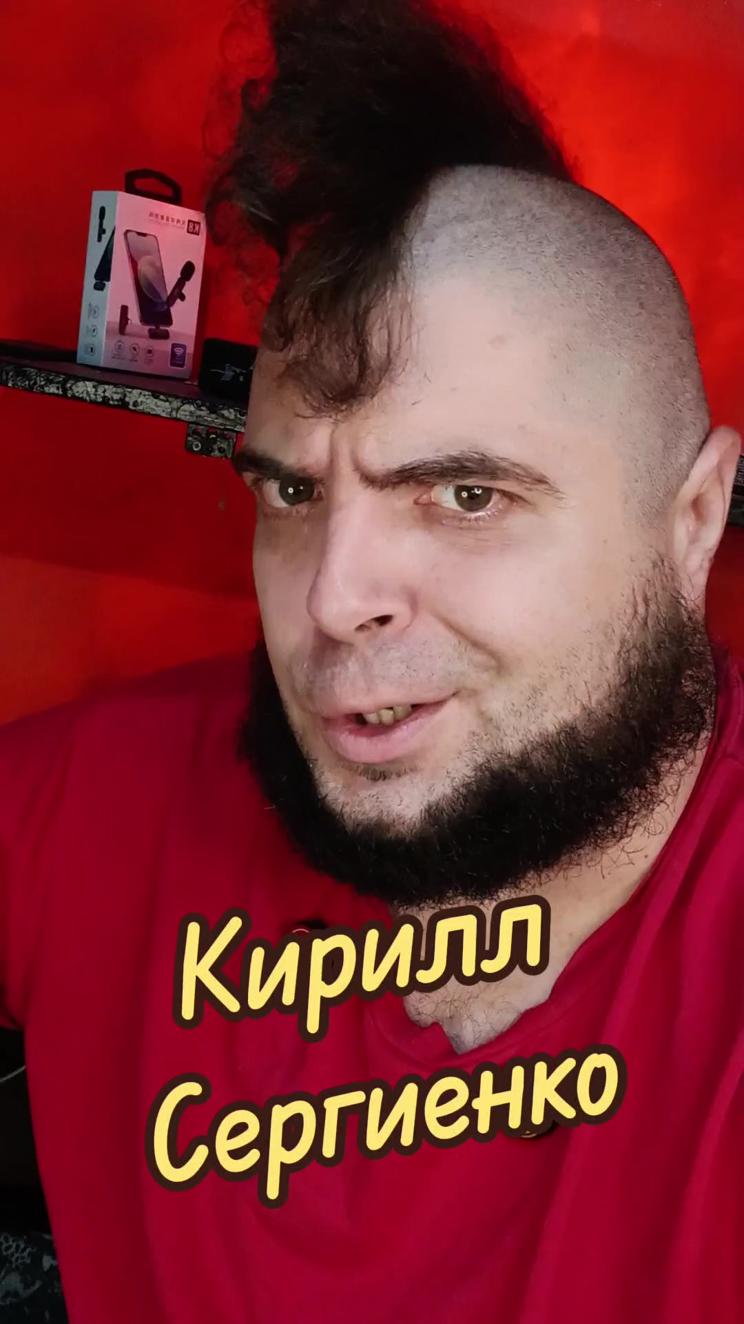 @☕🐱⚡️ КОТЭН ШТЕЙН 🧠⚡️🧟♂️