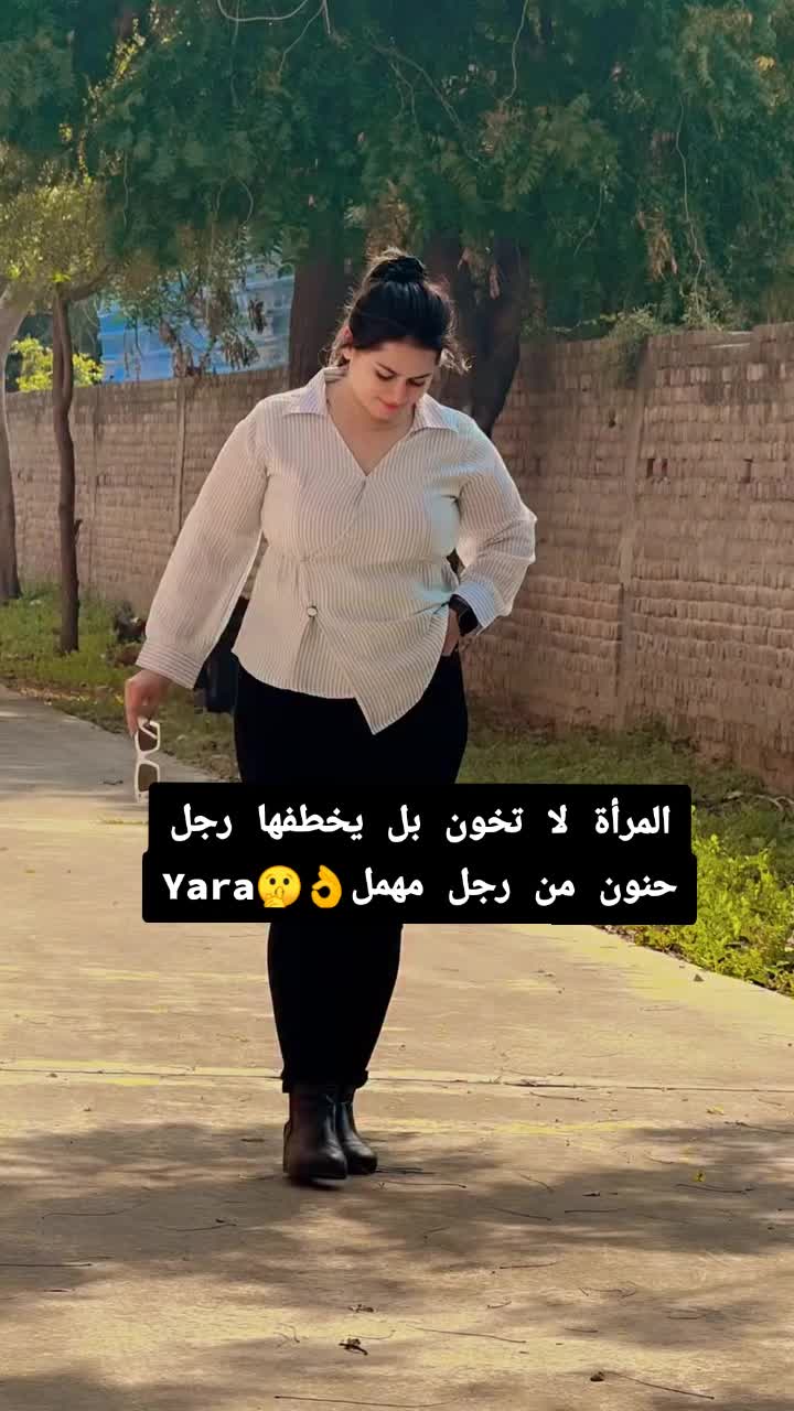 @يارا