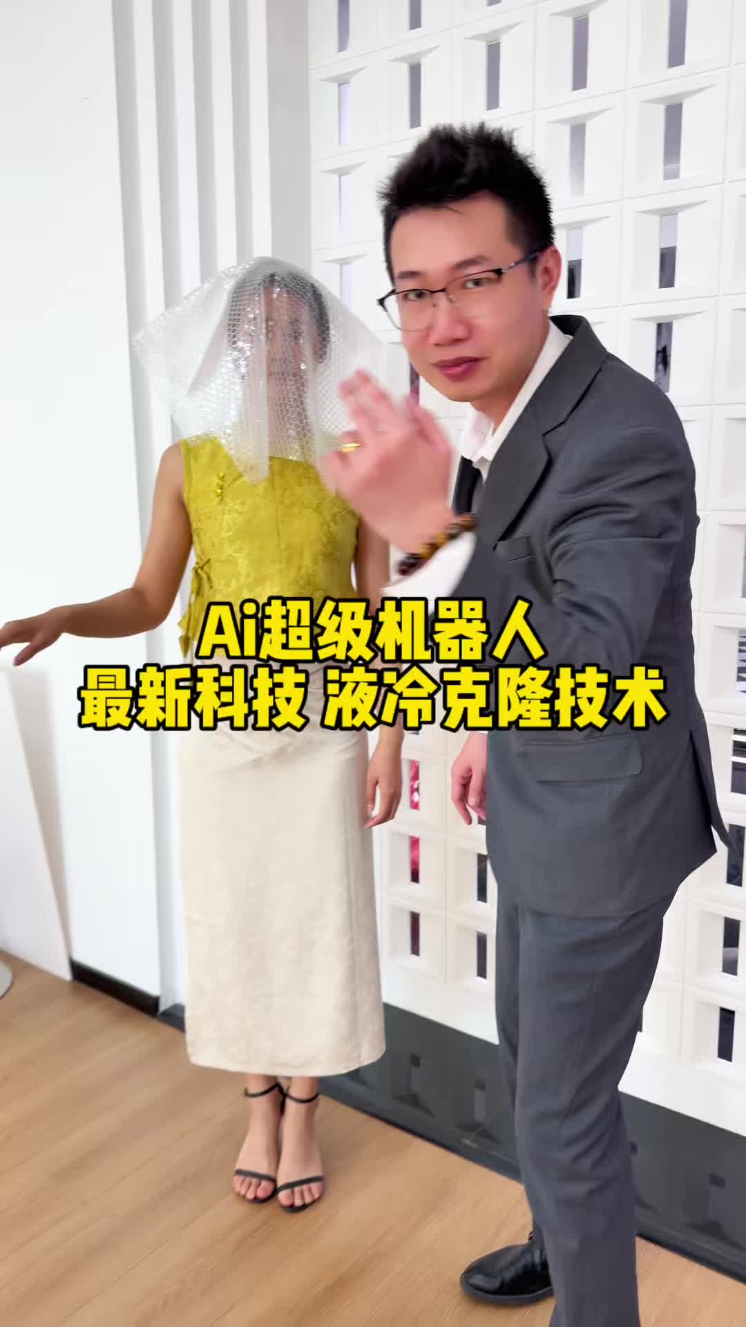 @Ai索老师