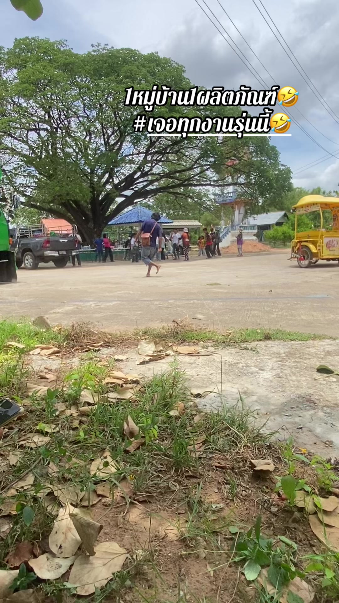 @เถ้าแก่น้อย🧑🏻🌾🫶🏻💨