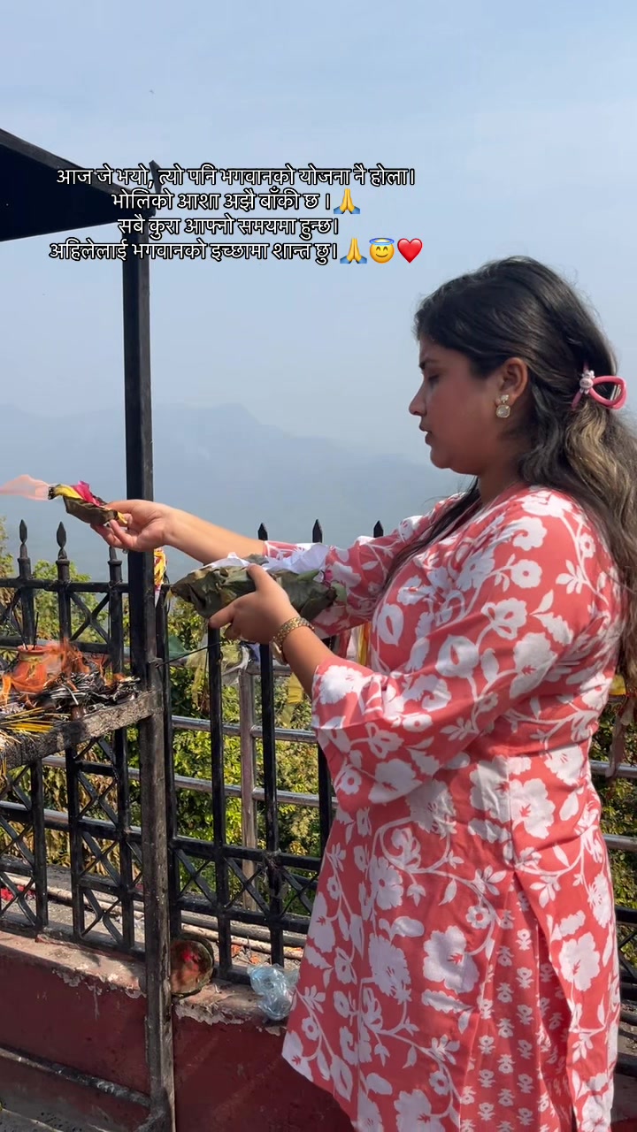 @ShitalParajuli