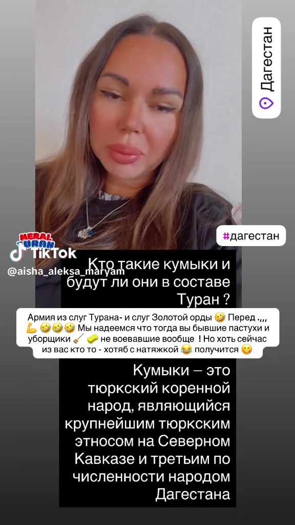 @Калмыкова 👑