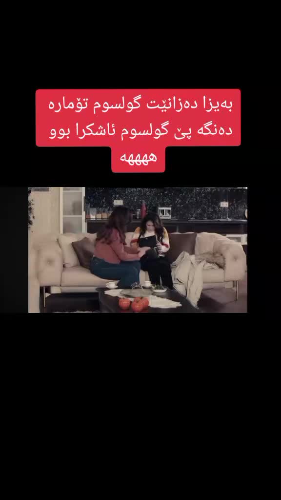 @چاو ڕەش🩶چاو قاوەیی