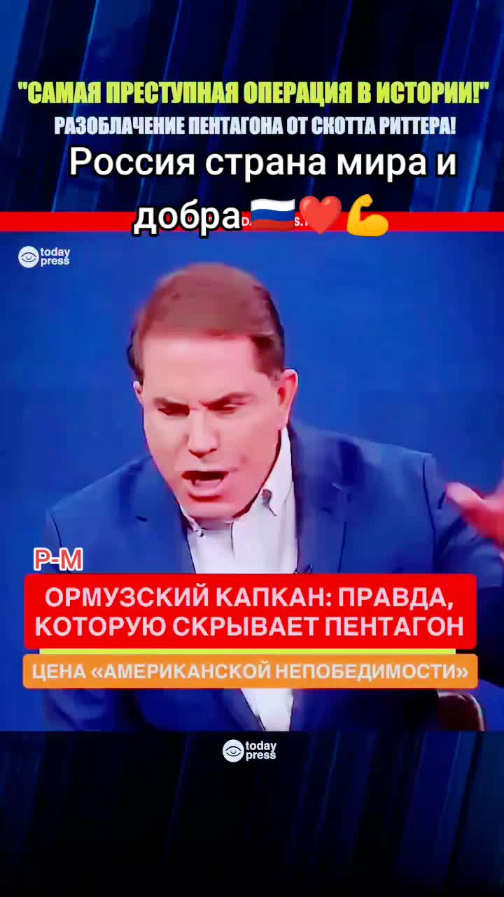 @Только правда