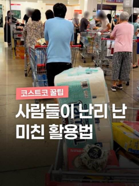 @짤컷