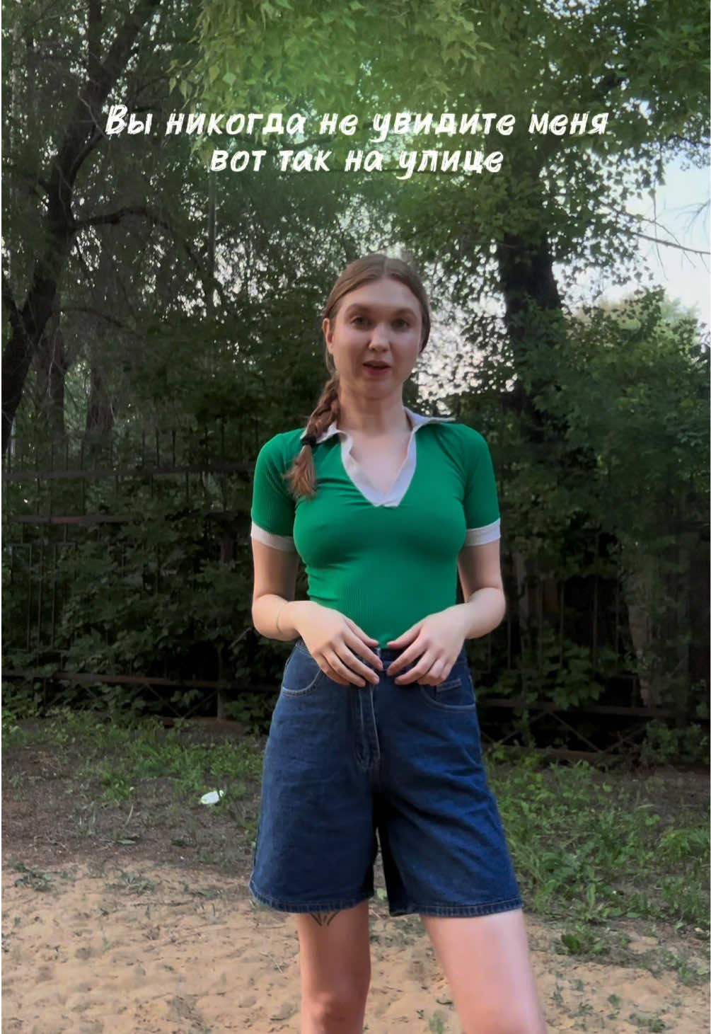 @inst: iriishka