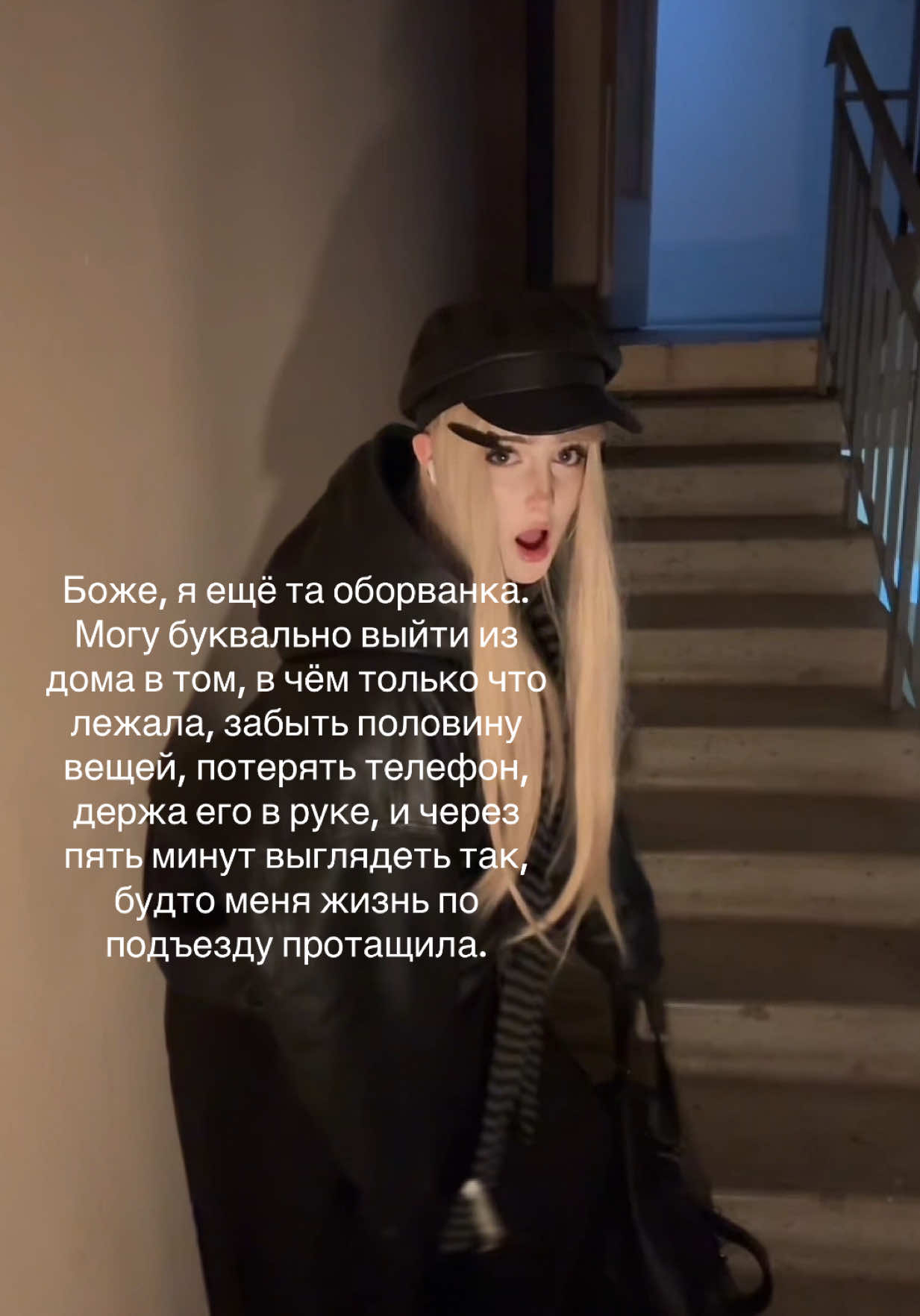 @Свэни