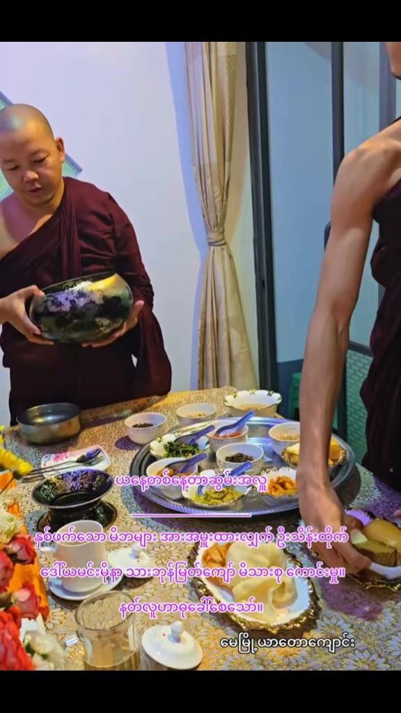 @အရှင်ဥက္ကံသ ယာတောကျောင်း