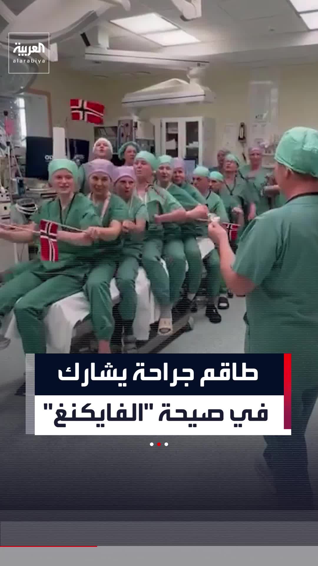 @العربية