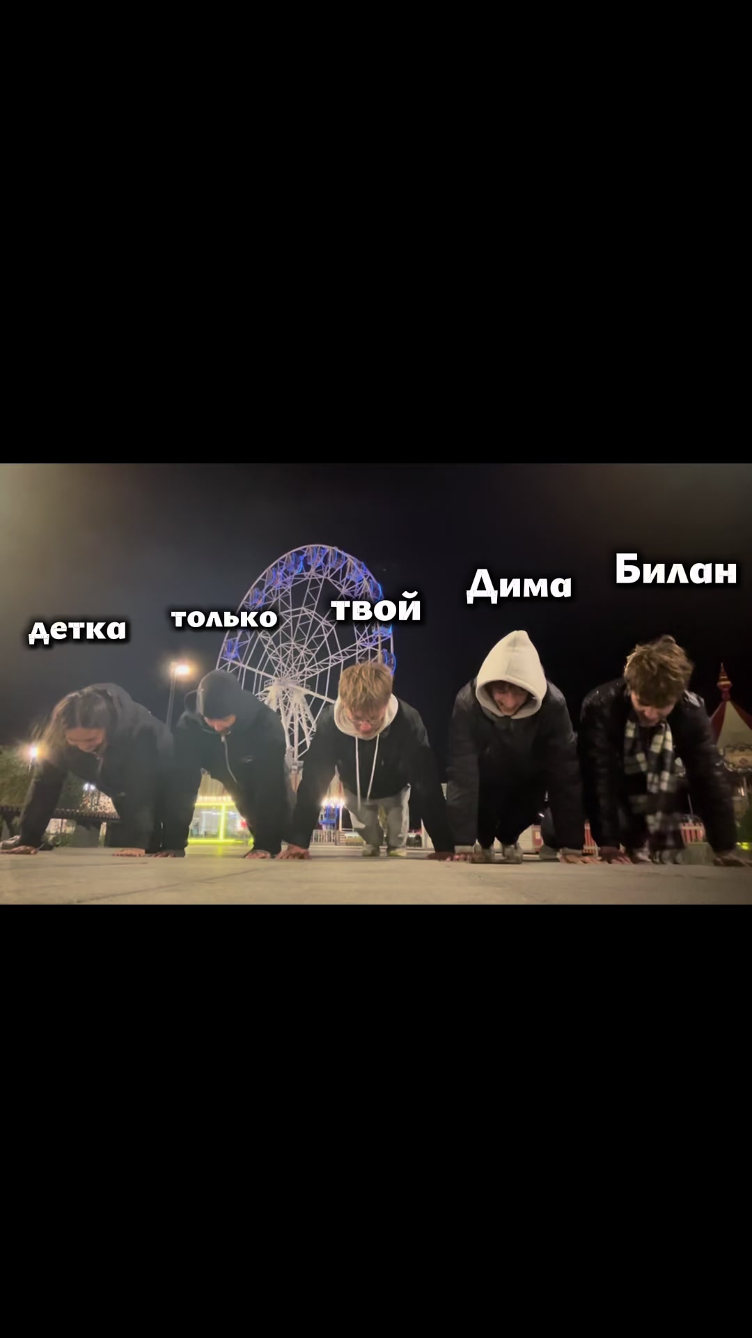 @чувашская Дора?