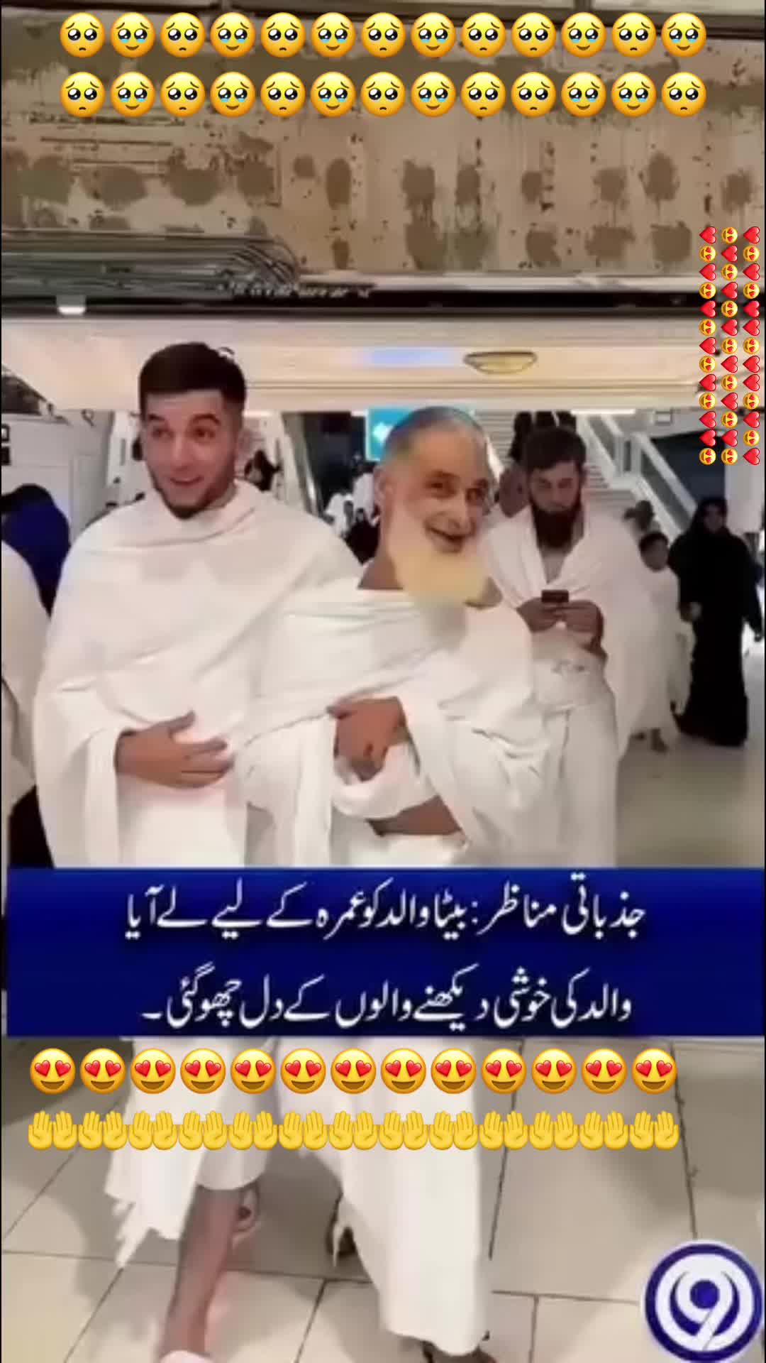 @Islamic page