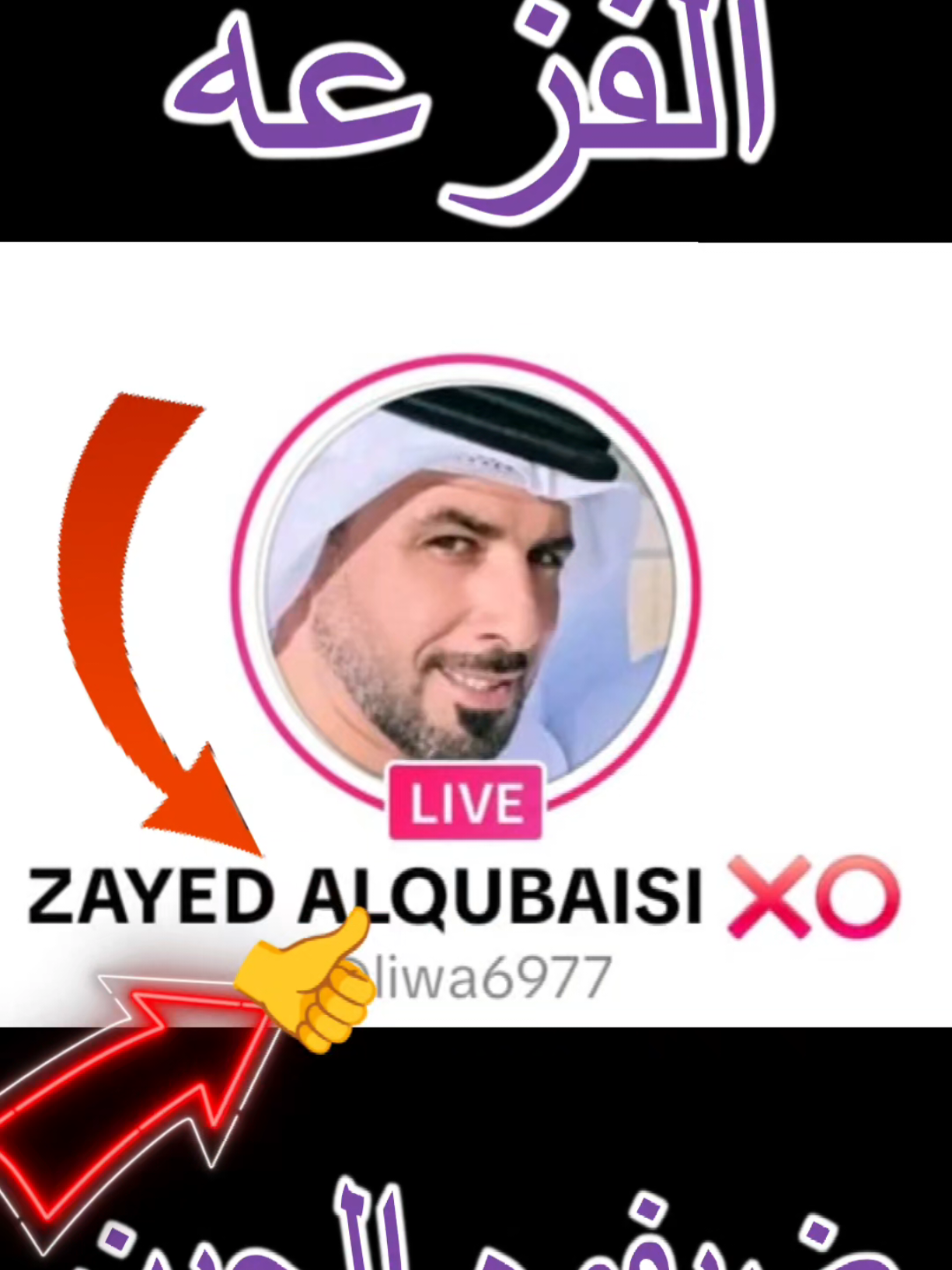@ZAYED ALQUBAISI 🆘