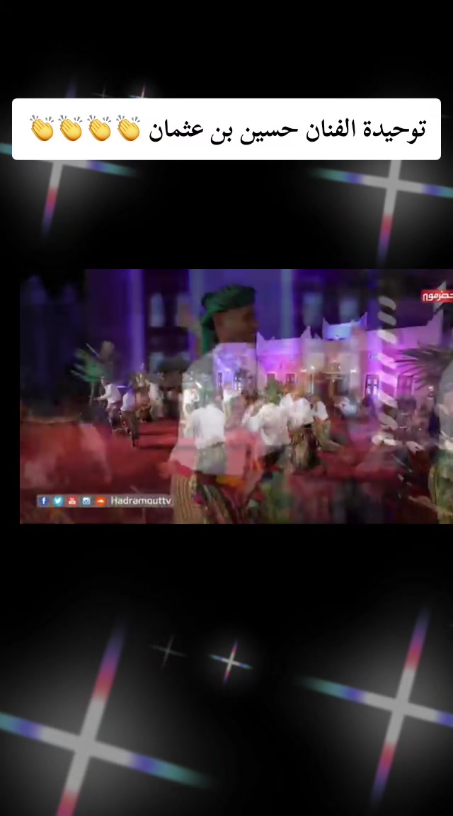 @مــحــمـد الــــحـــضرمـــي