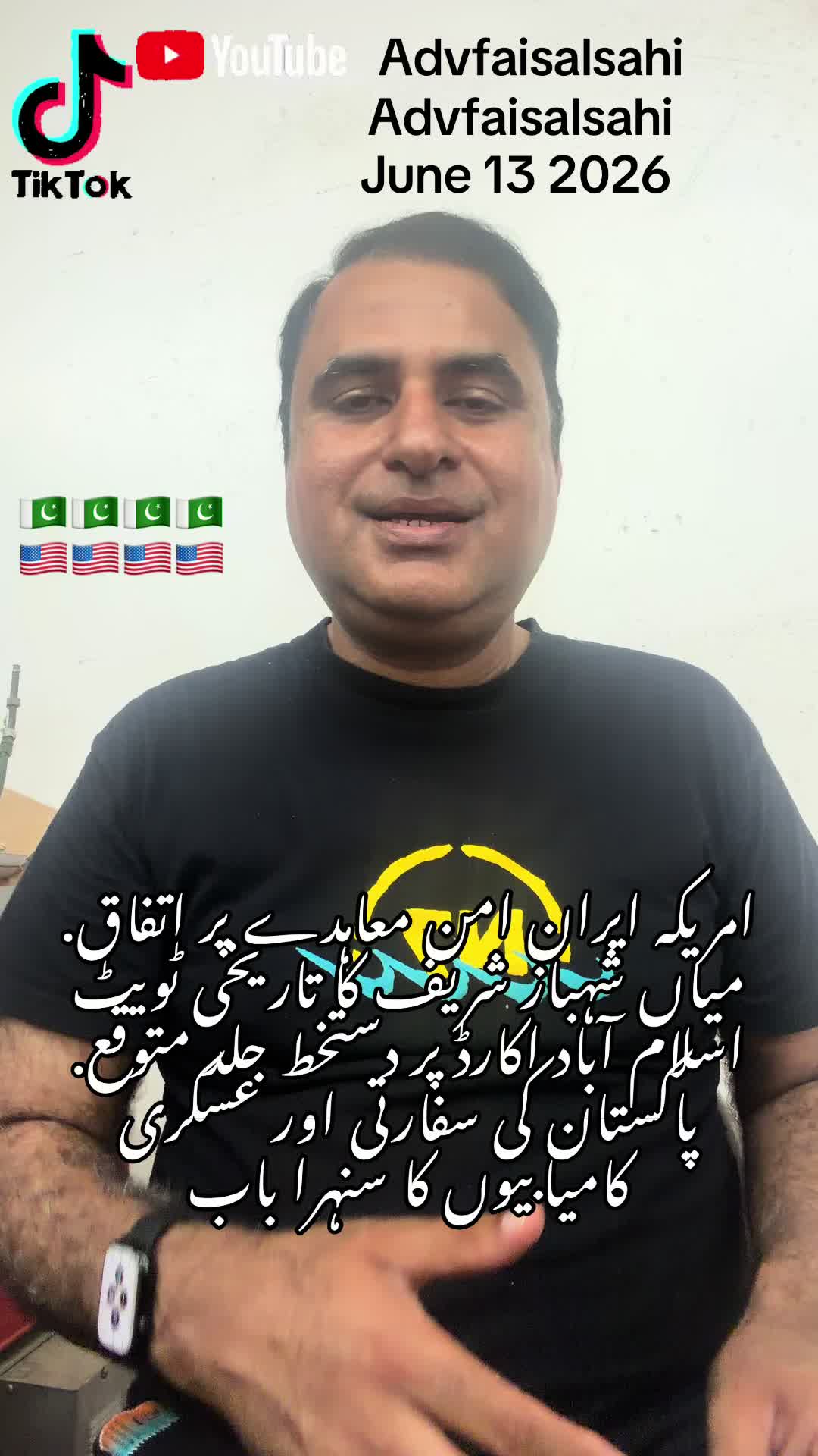 @advfaisalsahi