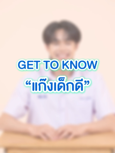 @GMMTV