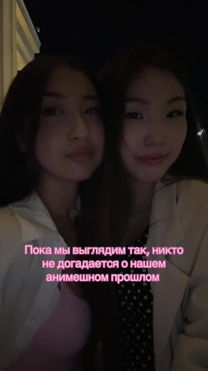 @Айкослуна