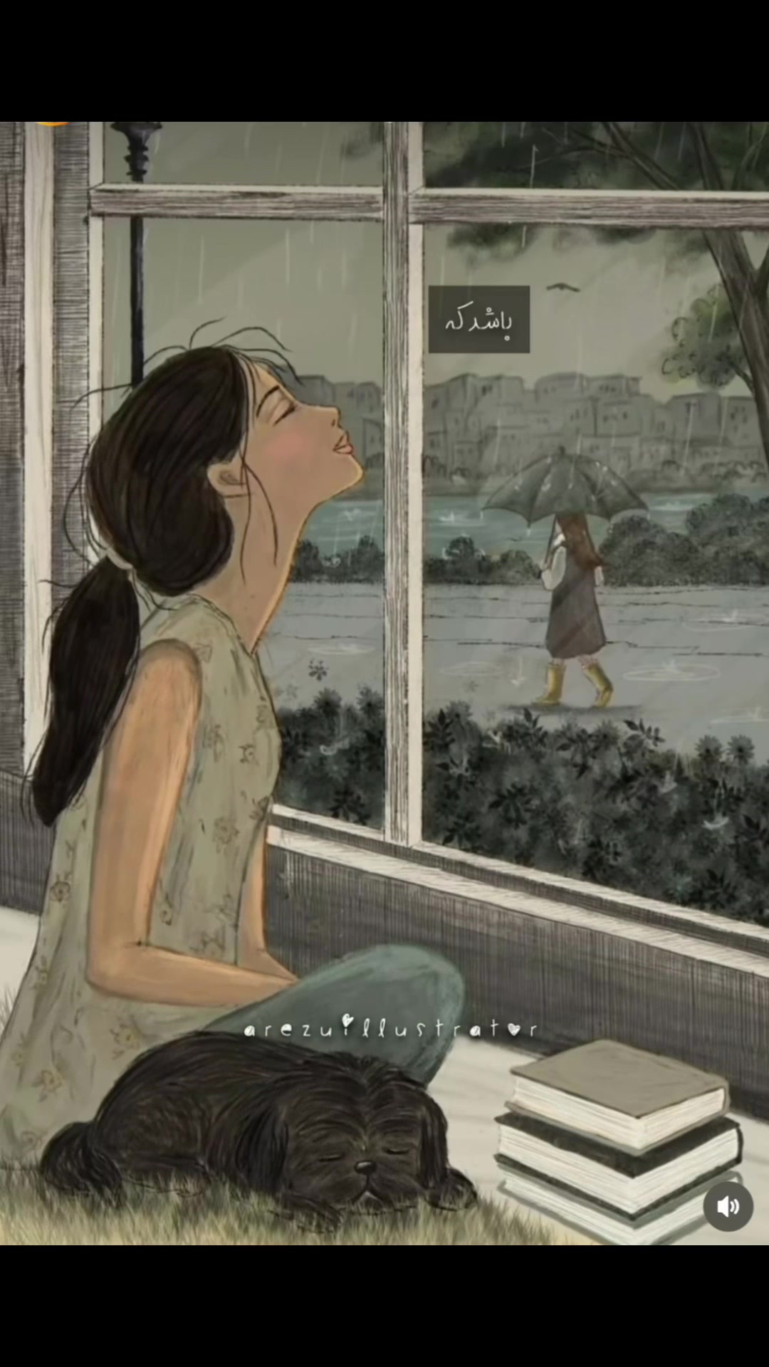 @سپیده
