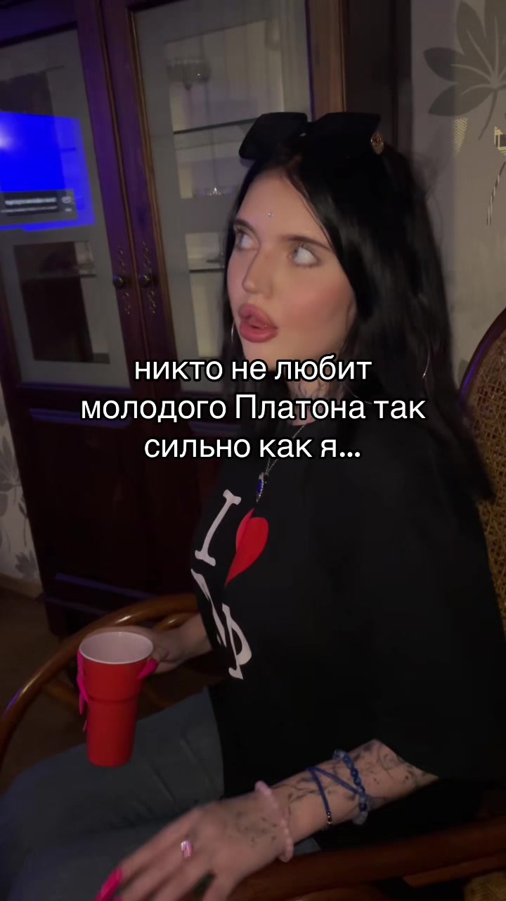@тгк: даша вкид