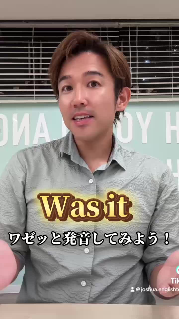 @ジョシュア 英会話講師