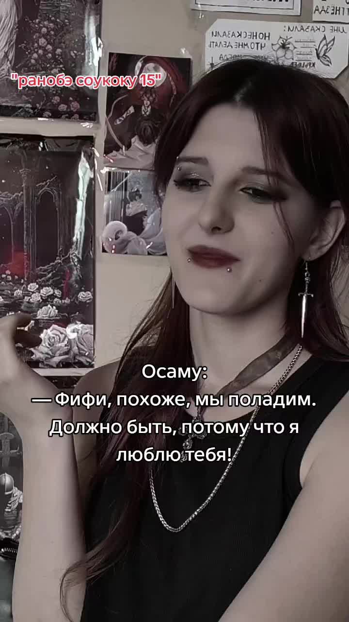 @🕸️ханаки накахара ✹ ˚ .