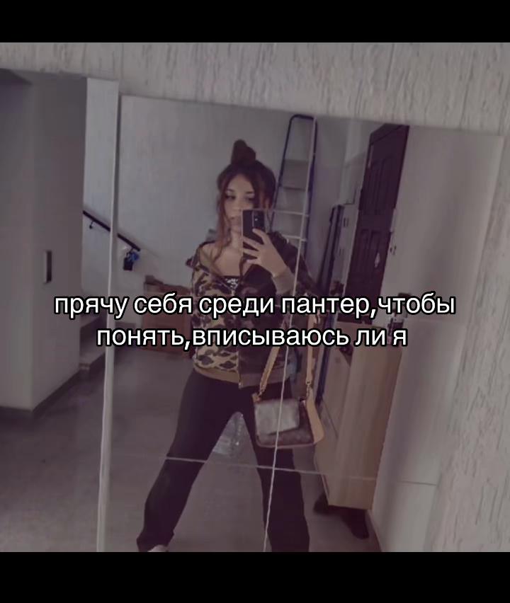 @пантера 🐆