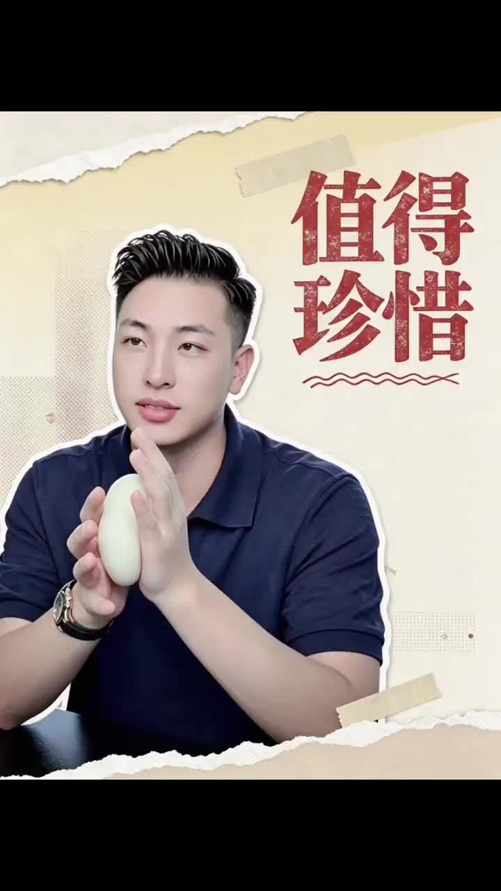 @是元哥沒錯