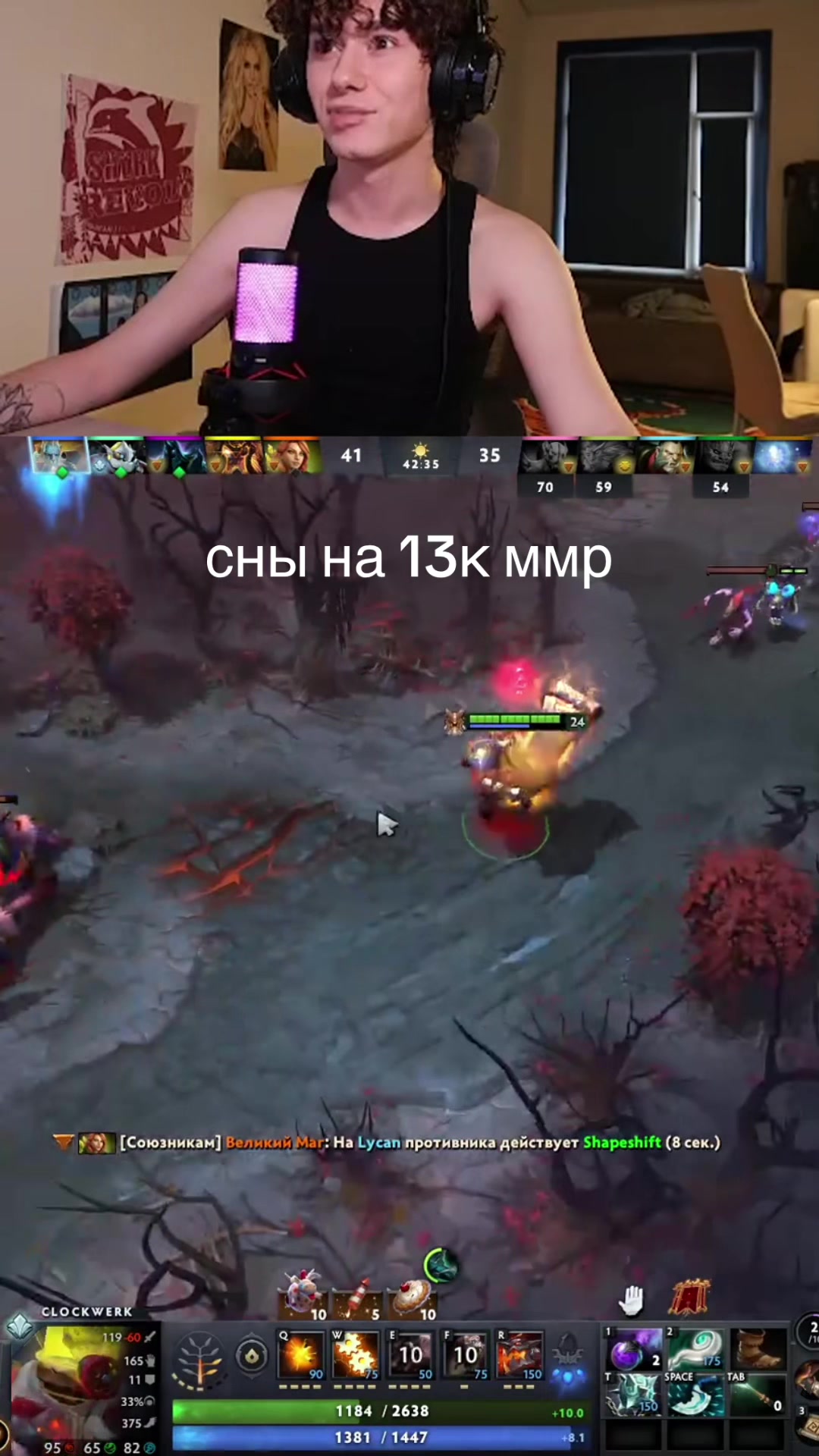 @worseclover.stream